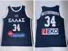 فريق اليونان Giannis Antetokounmpo 34 13 كرة السلة القميص البحرية الأزرق الأبيض الأسود Hellas School High School Starch for Men Size S-XXL