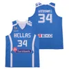 Team Greece Giannis Antetokounmpo 34 13 قمصان كرة السلة باللون الأزرق الداكن والأبيض والأسود والأخضر Hellas High School Maillot Basket للرجال مقاس S-XXL