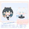 Oreiller lien cliquez sur Shi Guang Dai Li Ren Cheng Xiaoshi Lu jeter pendentif clé Shiguang Daili Anime peluche poupée jouet