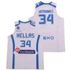 Team Greece Giannis Antetokounmpo 34 13 Баскетбольные майки Темно-синий Белый Черный Зеленый Hellas High School Maillot Basket For Men Размер S-XXL