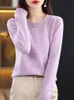 Women's Sweaters Zocept Autumn Winter Women's Solid Basic ONeck Jacquard Long Sleeve Soft Warm Top Quality 100 Wool Knitted Sweater Pullovers 220827