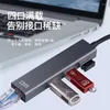 Port USB2.0 High-Speed-HUB mit 100 Mbit/s Ethernet CHB011, unterstützt 1 TB Festplatte