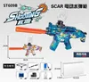 M416 AK Electric Toy Gun Splash Ball Ball Gun Gun Doys Adoys