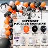 Other Event Party Supplies 63Pcs Orange Black Halloween Decorations Balloons Garland Kit Arch Spider Web Ornament Trick Or Treat Party Props Boo Home Decor 220829
