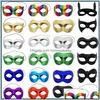 Parti Maskeleri maskeli balo maskesi erkekler Cadılar Bayramı Kahraman Eyemask Venedik Parti Mardi Gras Phantom Opera Ball Props Colorf MTI Styles Drop Deli DHJ0B