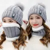 Berets 2022 Fashion Women Knitted Scarf Hat Winter Wool Pink White Dark Blue Grey Red Black Thick Neck Scarves Beanies