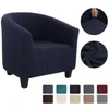Чехлы на стулья, чехол для дивана на 1 место, эластичный чехол для кофейной ванны, защита для кресла, моющаяся мебель