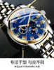 Armbandsur hela automatisk mekanisk klocka Trend Korean Quartz Men's Watch Waterproof Student