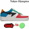 Stas Outdoor Shoes Sta Bepasta Designer Skate Sneakers Black White Panda Green Camo Pink Blus Sax Orange Low Patent Lower Platt