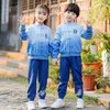 Set di abbigliamento Han Suit Ragazzi e ragazze Autunno Tang Manica lunga Stile cinese antico Classe di scuola materna della scuola materna