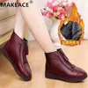 Botas Inverno Mulheres Moda Quente Mães FlatBottom Confortável Curto Nu Criativo Front Zipper Fechamento 220829