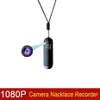 미니 디지털 레코더 카메라 OCULTA 160DEGREE VIEW ANGLE 1080P 작은 Nacklace 오디오 비디오 음성 DV Dictaphone Micro Cam과 클립 Digita280i