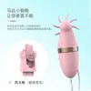美容アイテム女性膣吸盤バイブレーター吸盤オーラルセクシーな吸引クリトリス刺激装置女性のためのエロティック振動玩具