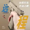 G17 Water Gel Pistol Manual Toy Gun Realistic Shooting Model Armas Pneumatic Gun For Adults Boys Outdoor Game