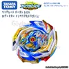 Spinning topp tomy äkta beyblade sprängande gyro fjärde generationen GT B154 Imperial Dragon God Bayblade Blade Gyroscope Toys for Boys 220830