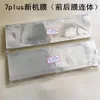 100PCS Lot Factory Factory and Back Screen Protector Film for iPhone 5 5S 6S 7 8 Plus X XS MAX 11 جديد