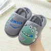 Slipper Winter Children Girls Cartoon Dinosaur Dinosaur Indoor Home Fleece Slippers Warm Meninos Crianças Casual Non Slip Shoes de algodão 220830