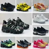 Новые дети TN Plus Baby Boy Kids Kids Athletic Shoes Sneaker Outdoor Black White Multi-камуфляж кроссовки EUR28-35230O