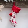 Knitted Party Decoration Christmas Stocking Socks Sack New Year Gift Candy Bags Decorations For Home Xmas Tree Hanging Ornaments S 2024