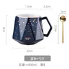 Керамические кофейные кружки кружки Blue Travel Teabe Cup Nordic Kitchen Decor Decore Dired Gift Men 20211 Q2 доставка Dhgarden DHRPT