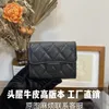 Lyxig designväska butik grossist och detaljhandel stor kapacitet läder plånbok för flickor guangzhou kort batch handel inner foder kaviar lingge xiaoxiang cf