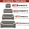 Chair Covers Ash Color Elastic Sofa for Living Room Corner L-shape Couch Sectional Slipcovers Protector 1/2/3/4 seat 221202