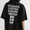 Herren T-Shirts Gute Qualität Vetements Mode Hemden Männer 1 Sieben Sprachen Vintage Frauen T Shirt Übergroßen T-shirt Herren Cloing G221109 129HNB