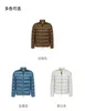 Men Down Jacket Classic Multicolor White Duck Down Short Jackets Coats