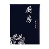 Curtain Chinese Style Kitchen Door Japanese Restaurant Partition Noodle Decorative