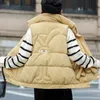 Women's Vests Autumn Winter Short Vest Cute Rabbit Splicing Fashion Korean Jacket Trend Cotton Padded Women Windproof Warm Waistcoat 221202