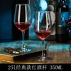 Höftkolvar 2st Glass Cup European Crystal Red Wine Bottle High Heel Wedding Party Gift 221206