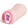 Vibrator sex toy New Sex Toys for Men Male Pussy Pocket Masturbator Cup Soft Artificial Real Vagina Silicone Adult Product dick sucker Endurance YLTD