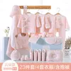 Clothing Sets Born Clothes Set Baby Girl Boy Vetement Fille Garcon 19/21/23 Pieces