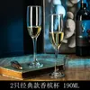 Höftkolvar 2st Glass Cup European Crystal Red Wine Bottle High Heel Wedding Party Gift 221206
