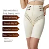 Women's Shaper s Firm Tummy Control Butt Lifter Shapewear High Waist Trainer Body Shaper Shorts Thigh Slim Girdle Panties with Hook 221202