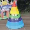 Party Hats 10Pcs Paper Cone Birthday Dress Up Girls Boys First Colorful Striped Hat Decorations Adult Kids 221203