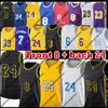 Koszulki baseballowe 23 6 Carmelo Anthony 24 8 Davis Basketball Jersey Space Jam 2 Tune Squad James Russell Westbrook Mamba Męskie młodzieżowe koszulki dziecięce czarne 75th