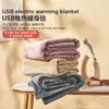 Электрическое одеяло USB 5 В более толстое обогреватель с двойным нагреванием Матрасы Тепловыгреватель теплее 221203