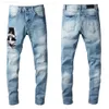 Men's Jeans 2022ss New European and American Designer Hip-hop High Street Fashion Tide Brand Cycling Motorcycle Wash Patch Letter Loosebk2b