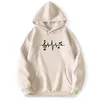 Men s Hoodies Sweatshirts Music Pulse Heartbeat Notes Clef Frequency Wave Sound Festival Men Hooded Trapstar Pocket Autumn Jumpers 221203