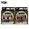 Arrivée de ligne de tresse Japon Original YGK G-Soul x8 Mise à niveau 8 Traité multifilament PE Ligne High Sentend Fishing Main 221205