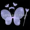 Inne impreza imprezowa zaopatrzenie w kostium dla dzieci Propon Butterfly Angel Wing Magic Bar Monolayer Four -Part Suit Color Fairy Wand Dhkau