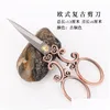 Scissors Retro Scissors Antique Vintage Thread Embroidery Scissor Sewing Supplies Stainless Steel Tailor Tool 5756 Q2 Drop Delivery Dhanm