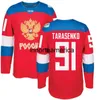 Team Ryssland 2016 World Cup of Hockey Jerseys 8 Alex Ovechkin 72 Artemi Panarin 91 Vladimir Tarasenko 71 Evgeni Malkin 13 Pavel Datsyuk