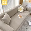 Chair Covers Polar Fleece Fabric Sofa cover 1234 seater thick Slipcover couch sofacovers stretch elastic sofa covers Towel wrap 221205