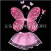 Inne impreza imprezowa zaopatrzenie w kostium dla dzieci Propon Butterfly Angel Wing Magic Bar Monolayer Four -Part Suit Color Fairy Wand Dhkau