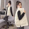 여성용 조끼 면화 조끼 코트 여성 2022 가을 겨울 두꺼운 따뜻한 재킷 핑크 블랙 블루 한국 패션 짧은 N1453