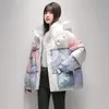 Parkas de plumón para mujer, abrigo mullido de invierno para clima frío, chaqueta cálida de gran tamaño para mujer, Parka con capucha 221205