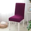 Chair Covers Cover Waterproof Super Soft Jacquard Fabric Elastic Seat For Dining Room/Kitchen Solid Color Home Decoration