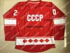 Мужчина 18 Happy Gilmore Movie Hockey Jersey Двойное сшитое номером название майки в наличии